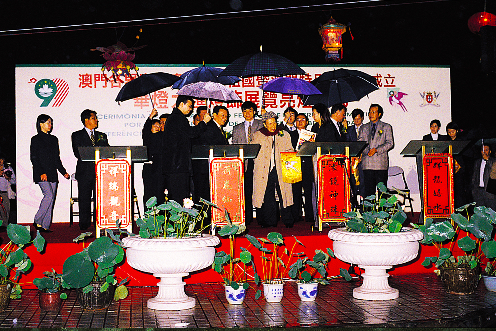 Macau 1997